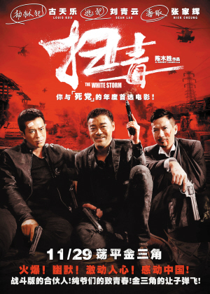 不动产证和小产权房拆迁区别